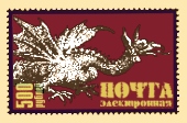 Пишите письма!